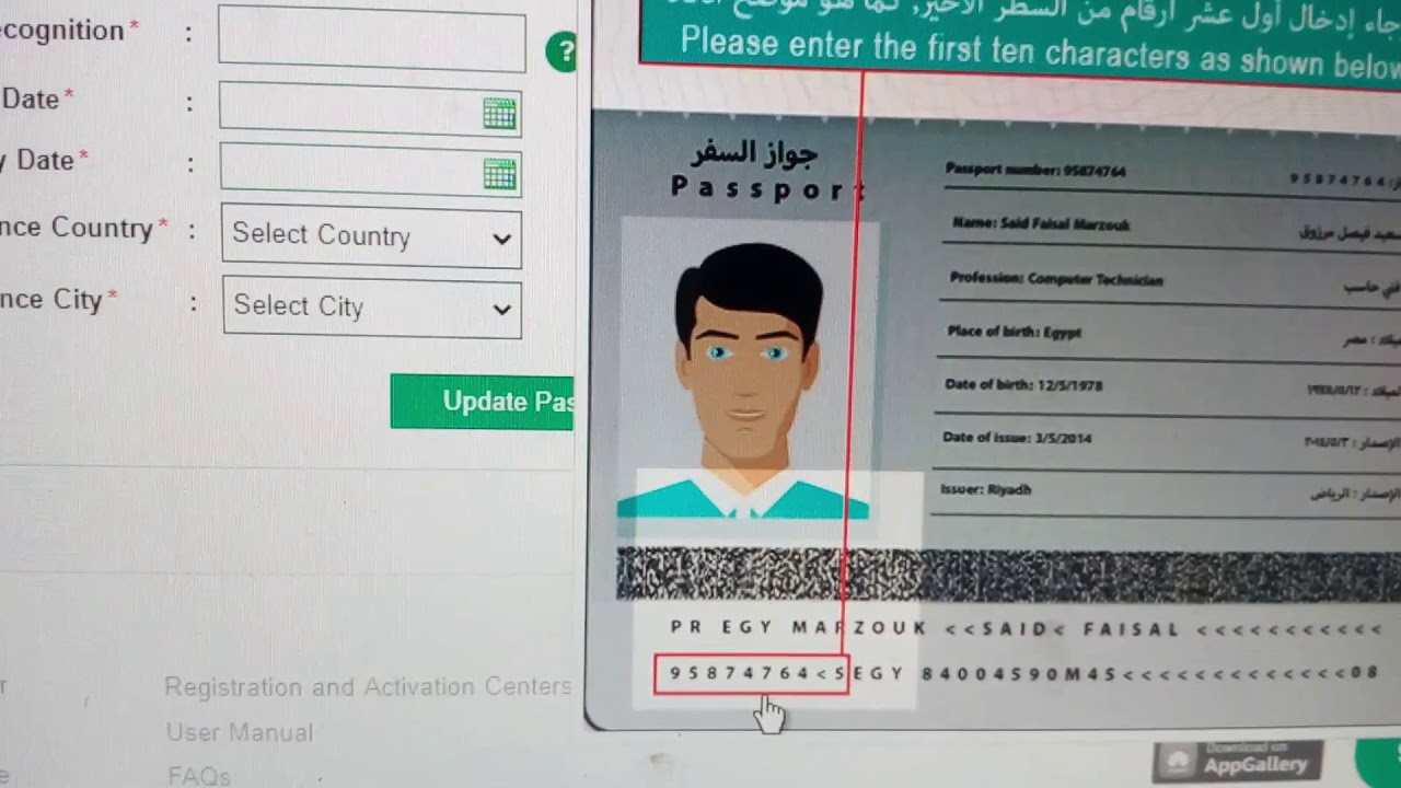 HOW TO UPDATE RENEWED PASSPORT IN ABSHER SAUDI ARABIA (FOR FAMILIES)