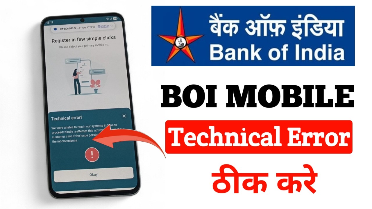 Bank Of India mobile Banking Technical Error Fix | BOI App not Working Solution
