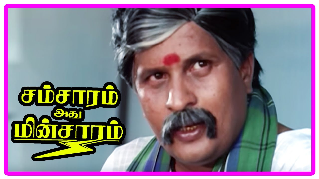 Samsaram Adhu Minsaram Scenes | Visu fixes Chandrasekhar's marriage | Ilavarasi decides to marry