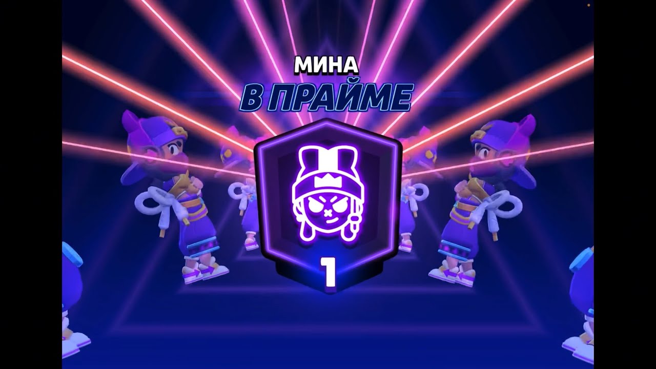 АПНУЛИ МИНУ НА ПЕРВЫЙ ПРАЙМ !!!