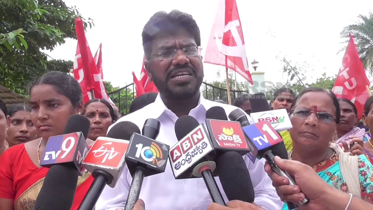 25 09 2017|Sanagreddy dist|collectrate opposite |CITU Darna|| RSNTV