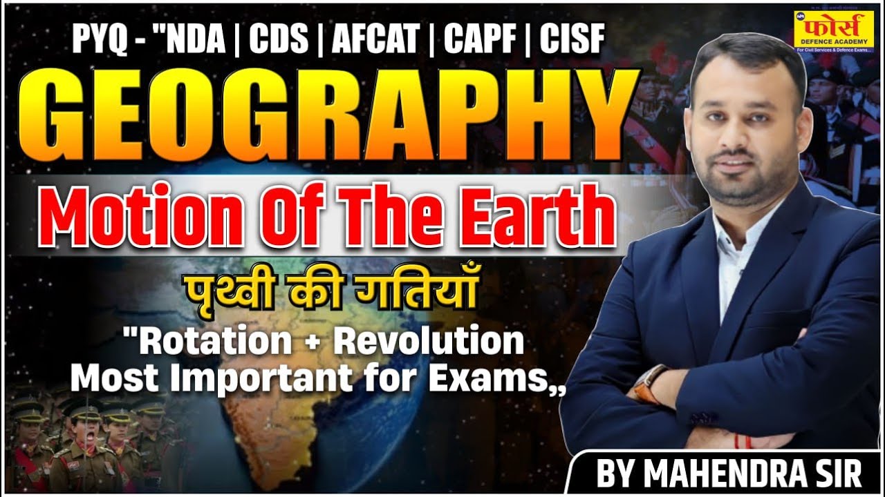 Geography Class | Motion of the Earth 🌍 | Rotation & Revolution Explained | NDA/CDS/SSC/Boards