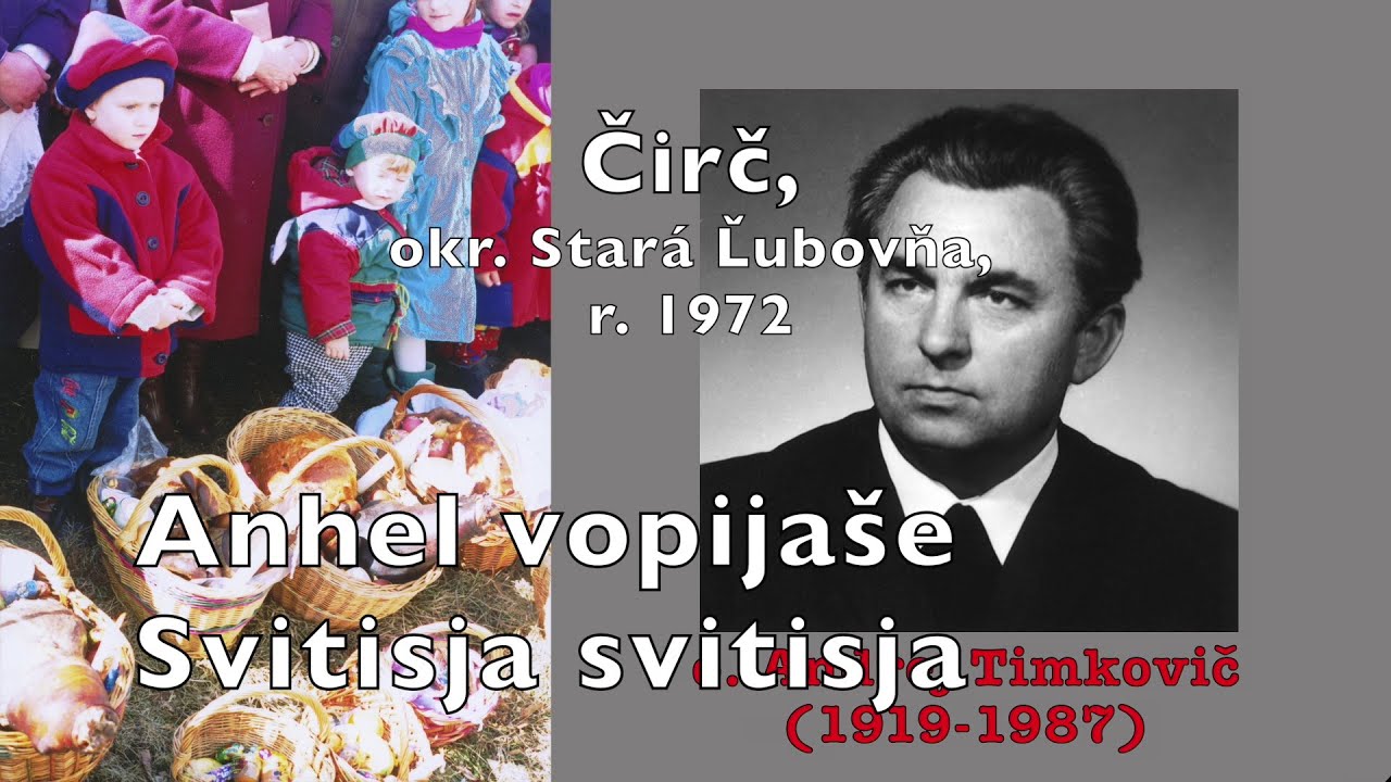 Anhel vopija&scaron;e Svitisja svitisja Ангел вопияше Свитися свитися Čirč 1972 Subcarpathian Prostopinije