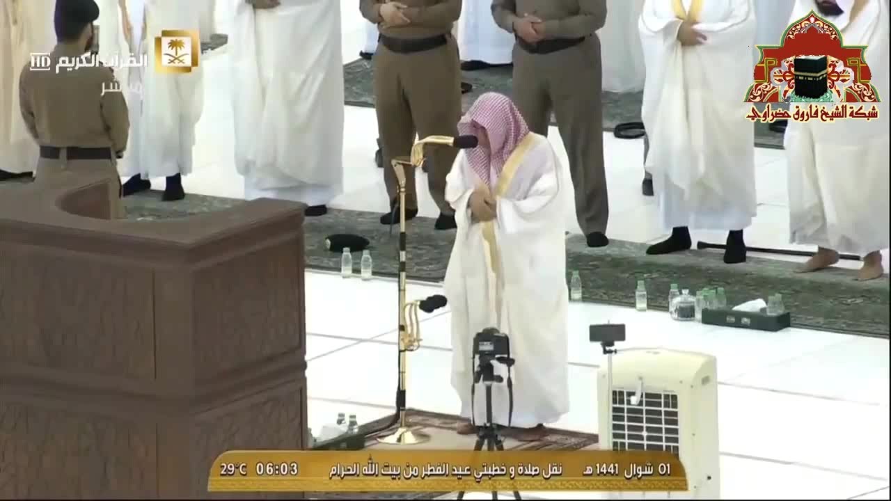 صلاة عيد الفطر المبارك 1441هـ للشيخ صالح بن حميد