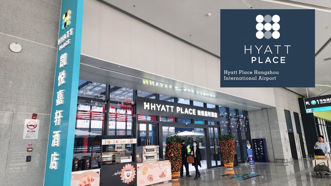 Full Walk Hyatt Place Hangzhou International Airport Hotel 杭州萧山国际机场凯悦嘉轩酒店 China 中国