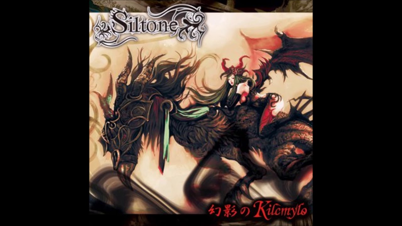Siltone - Twin Garel