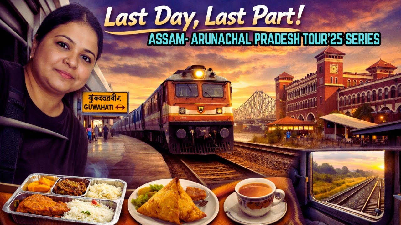 Last Day Last Part 🛤️ Guwahati to Howrah Train & Food Journey | Assam Arunachal Tour’25 Finale