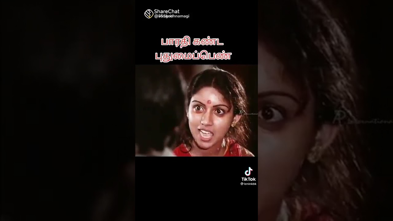 bharathi kanda puthumai pen..... 👍👍👍👍ipdi ketathan ponna ponna mathikiranga 💯💯💯