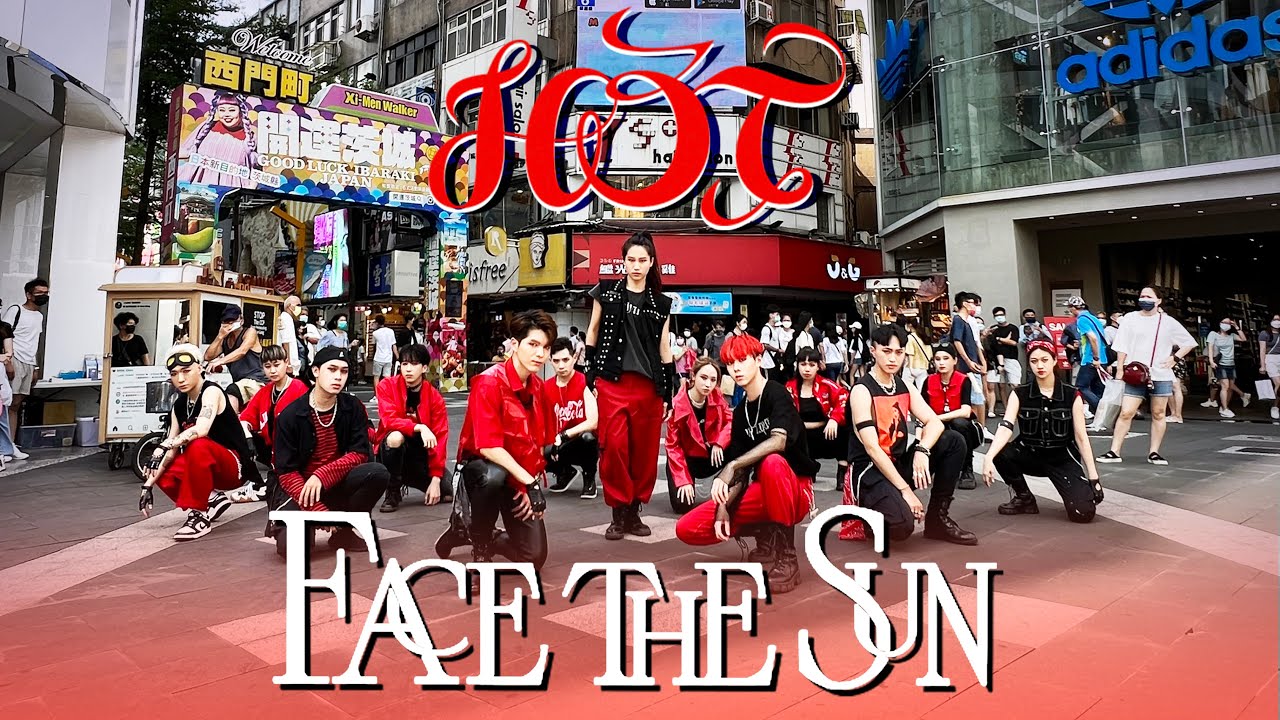 [KPOP IN PUBLIC] SEVENTEEN (세븐틴) 'HOT' Dance cover By Mermaids Taiwan #SEVENTEEN #세븐틴 #FacetheSun