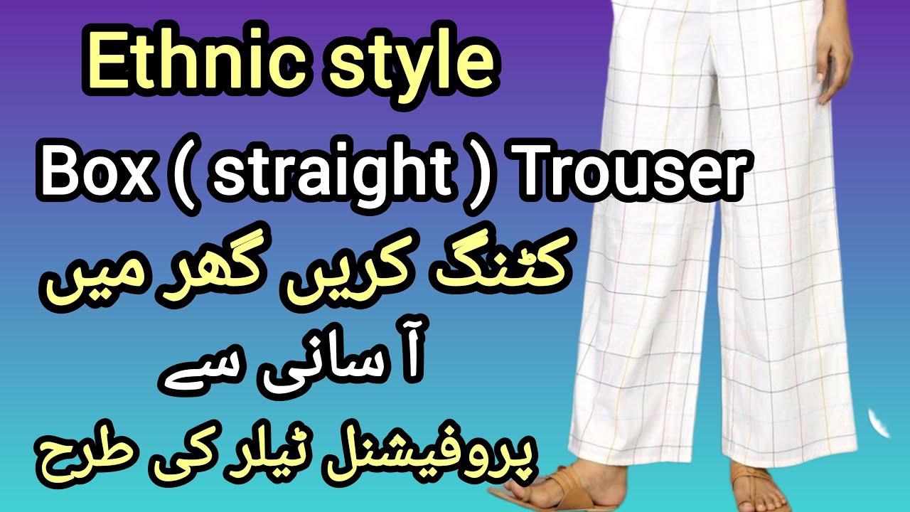 Box (straight )Trouser cutting for beginners|Simple and Easy method for beginners #boxtrousercutting