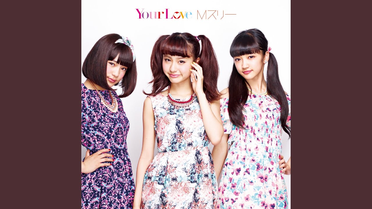 Your Love