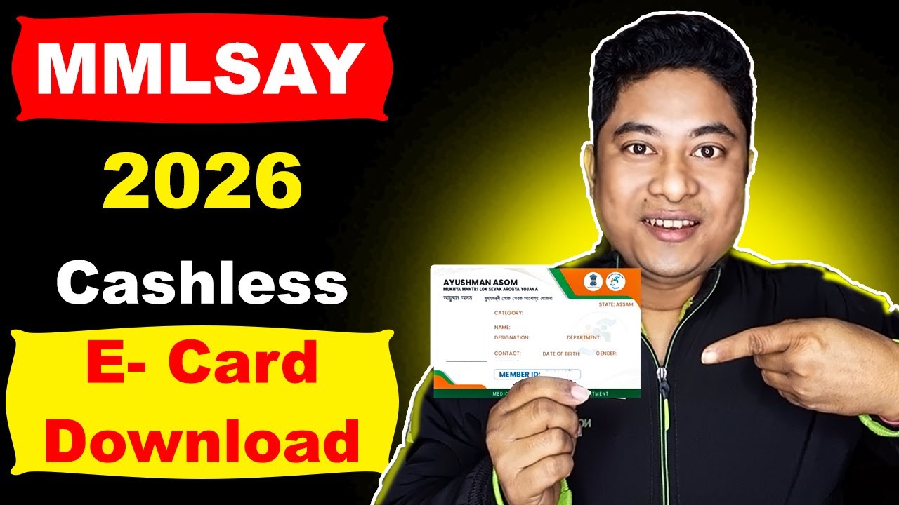 🛑 MMLSAY || MMLSAY E CARD DOWNLOAD | How to download mmlsay e card #assamesevideo #assam #kongkon