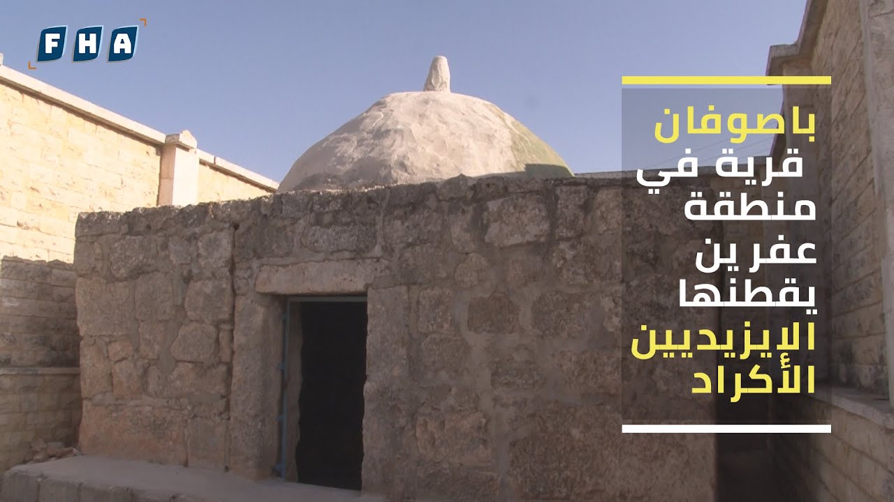 وثائقي | قرية 