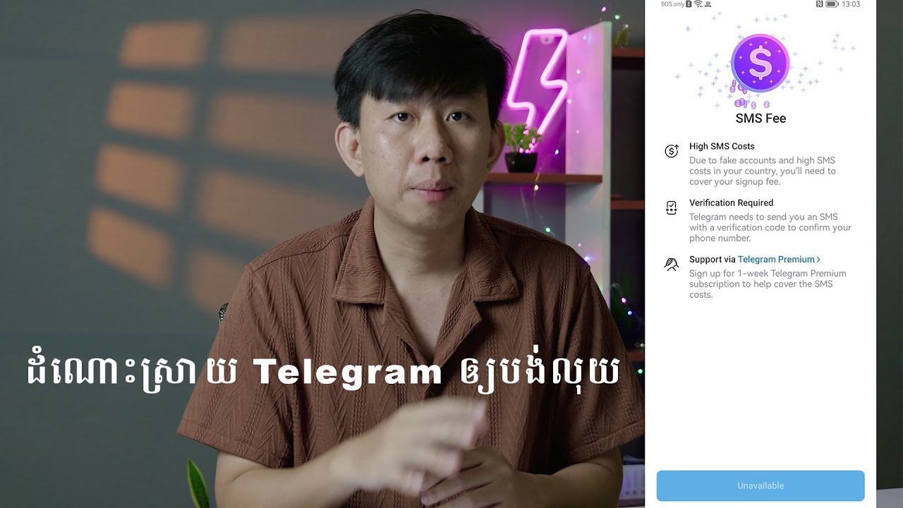 ដំណោះស្រាយ Telegram អោយបង់លុយពេល Login ទូរស័ព្ទថ្មី