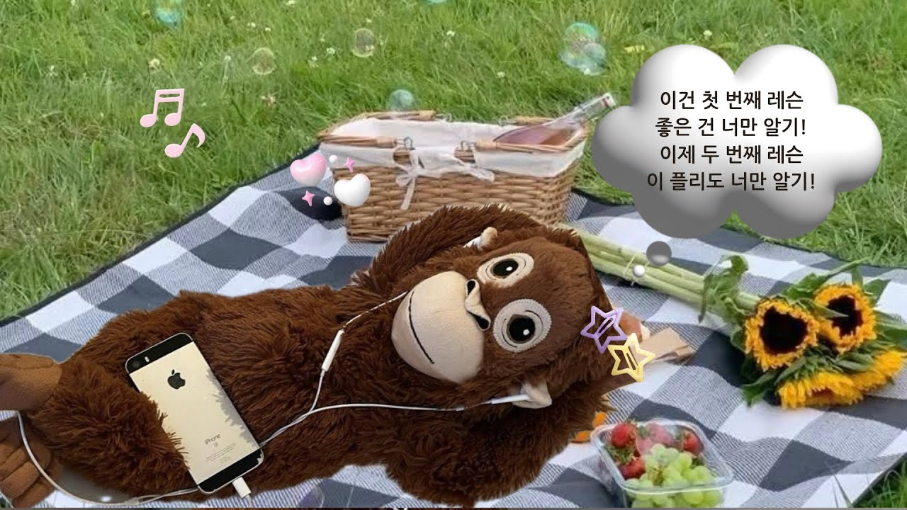 [z:cp #06] – 힙한데 감성적이야.. 이게 느좋인가 | 느좋 찬양모음 | 여름찬양 | 피크닉할 때 듣기 좋은 찬양 | zoe ccm playlist