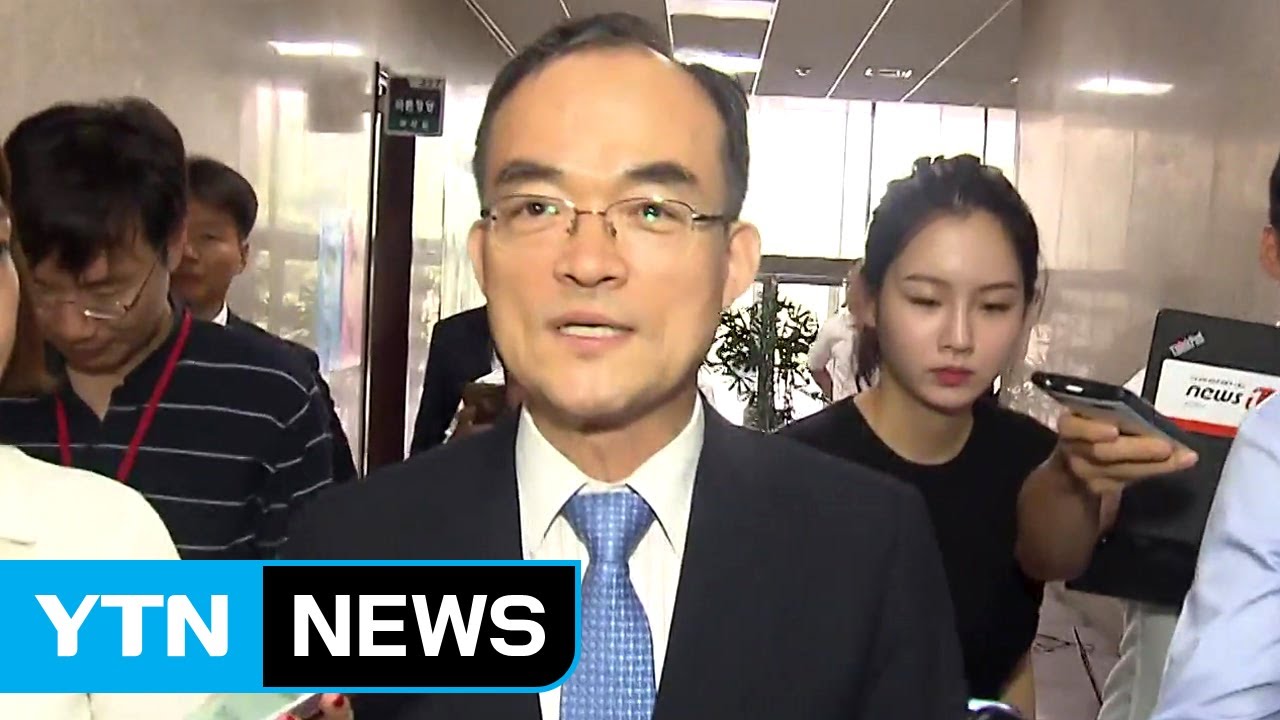 경찰청 이어 국회 찾은 문무일 검찰총장 