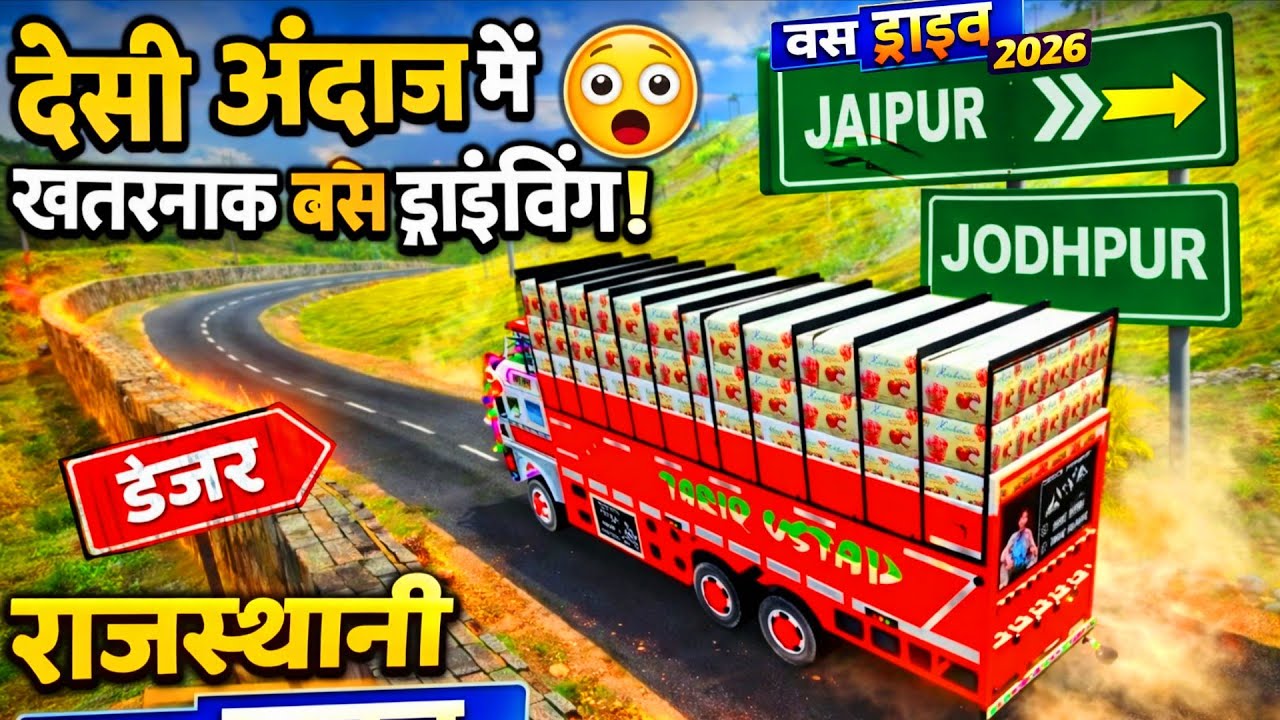 🔥 Desi Andaz Me Rajasthan Bus Driving | Dangerous Turning Road🚍 Jaipur To Jodhpur |#treckertreck 