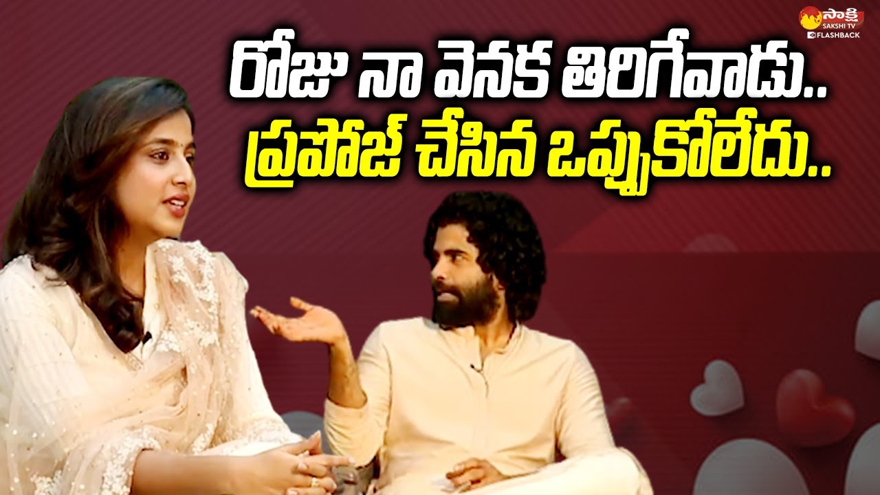 SS Karthikeya And His Wife Pooja Prasad Funny & Exclusive Full Interview @SakshiTVFlashBack