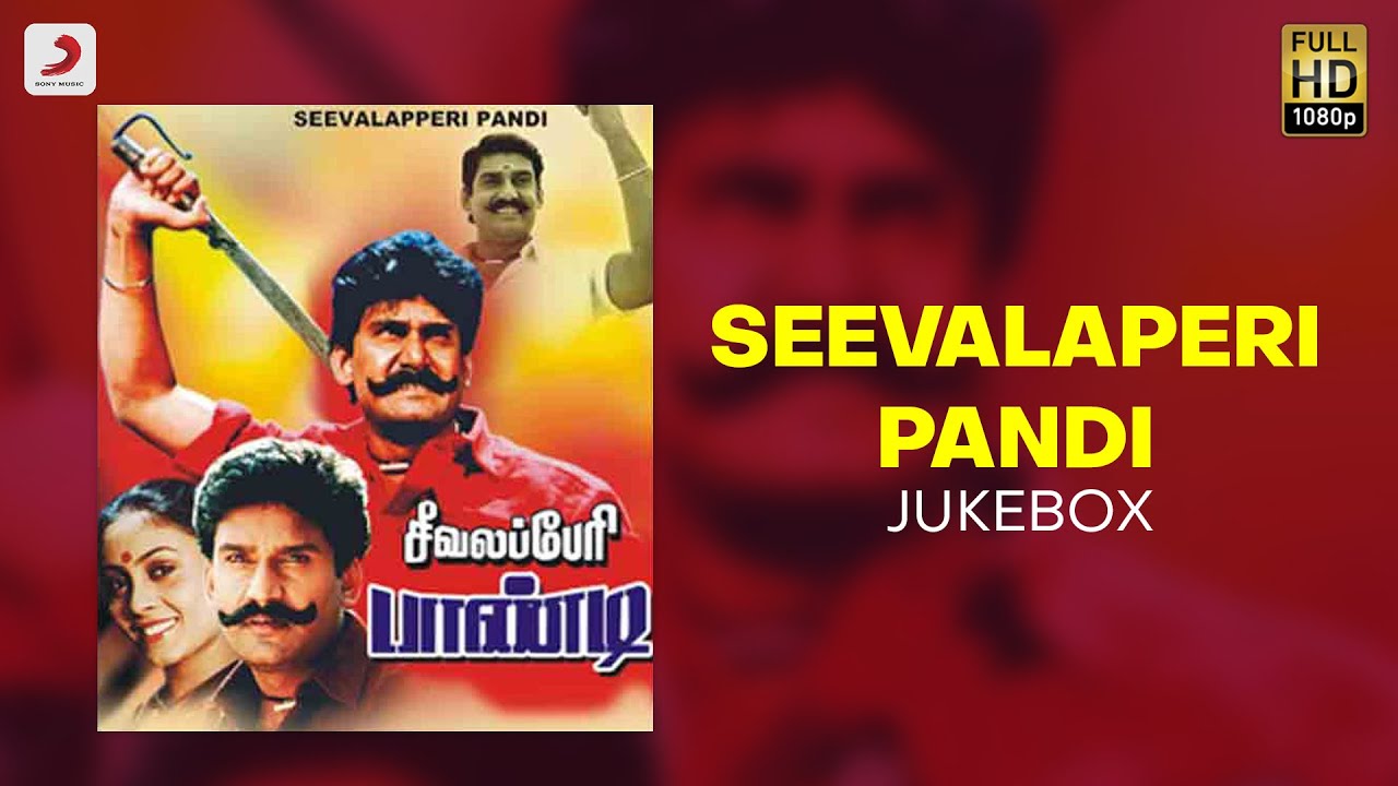 Seevalaperi Pandi - Jukebox | Evergreen Tamil Songs | All Time Tamil Hit Songs
