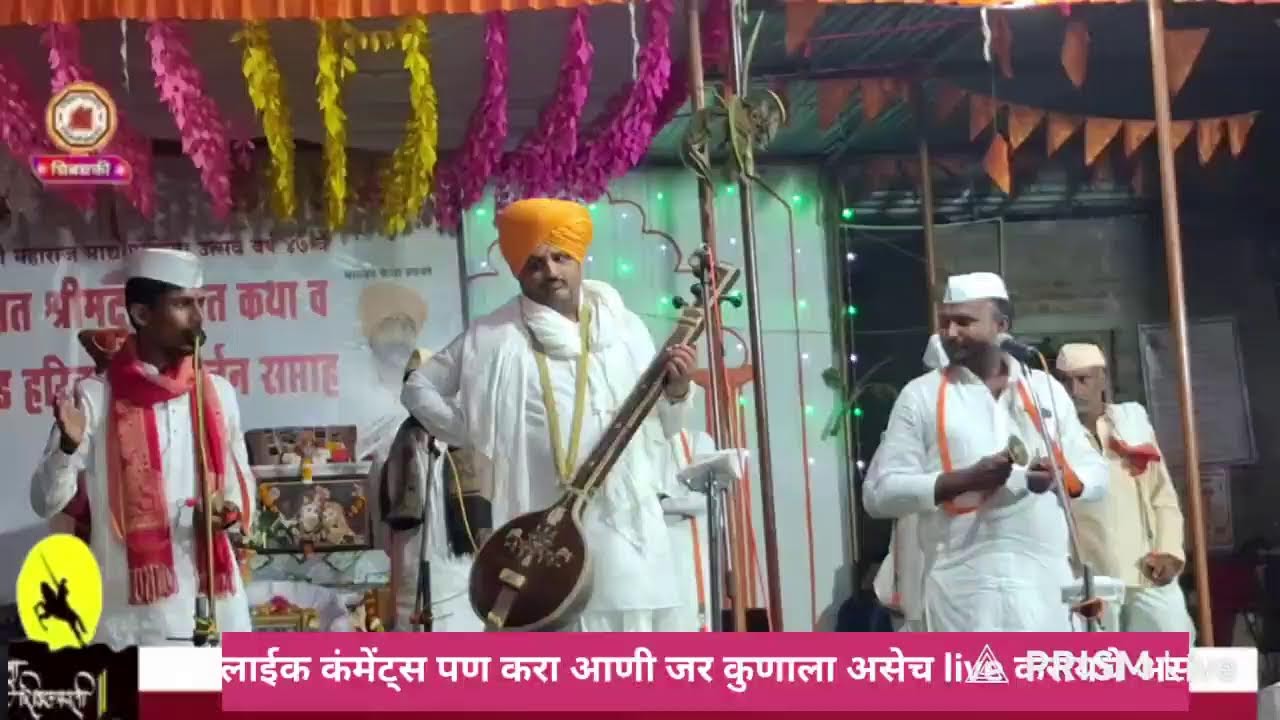 Live streaming of Shivshakti शिवशक्ती