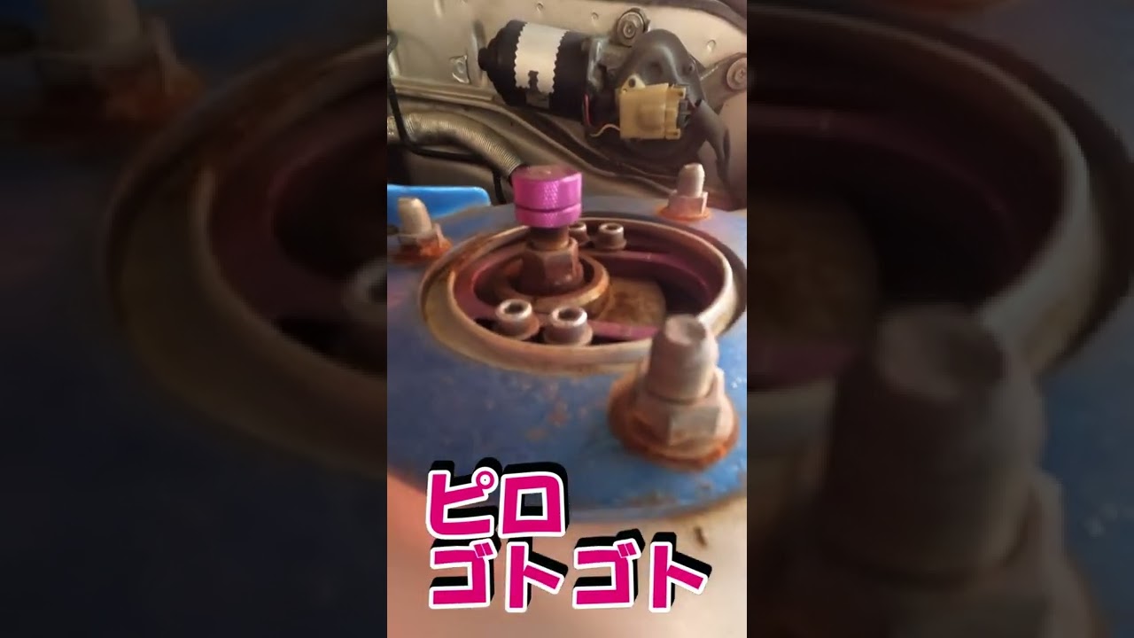 180SX ピロアッパー　ゴトゴト音　DG5 車高調取付　