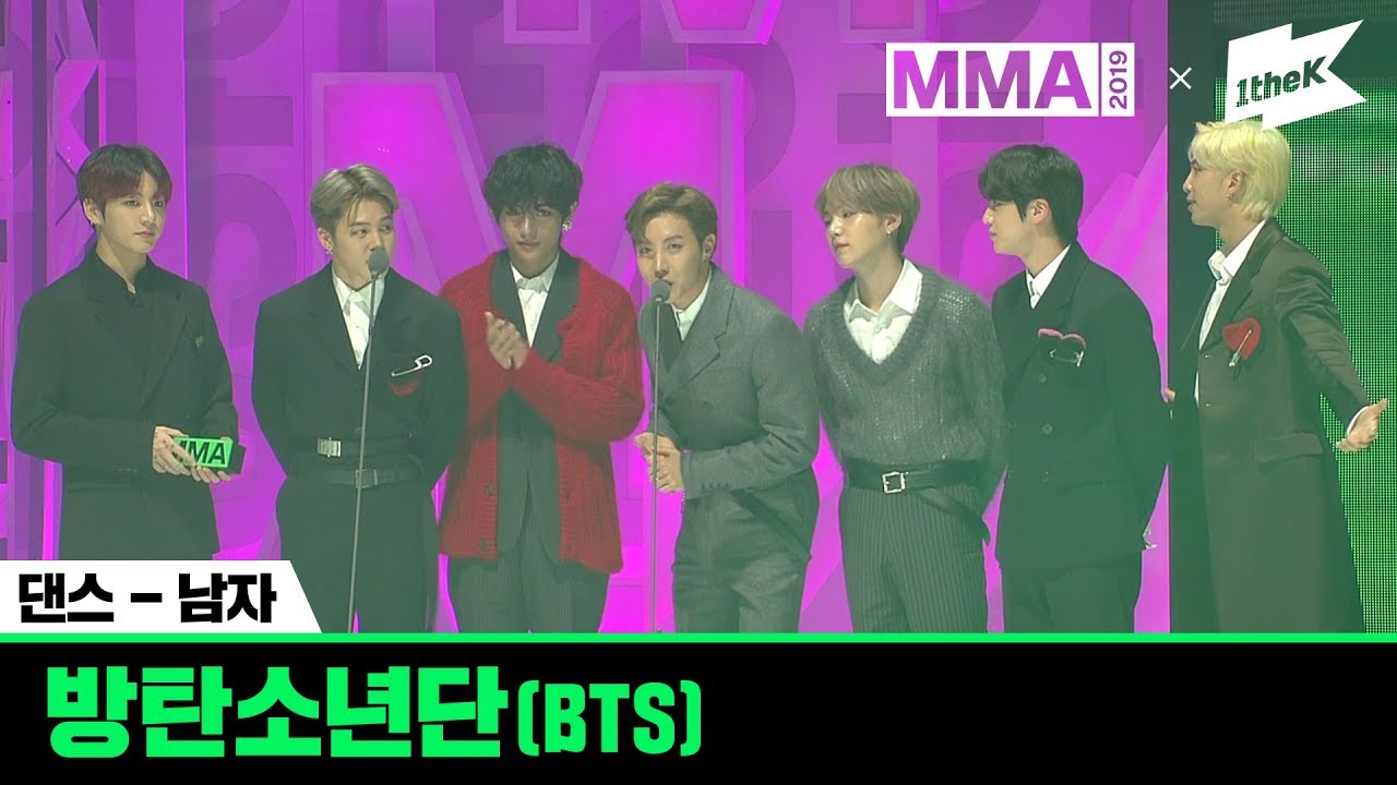 [MMA 2019] 댄스 남자 부문 수상소감 - 방탄소년단(BTS)