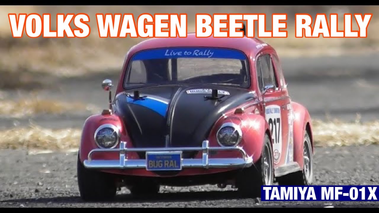 タミヤMF-01Xが欲しくなるビデオ WANT MF-01X? BEETLE RALLY