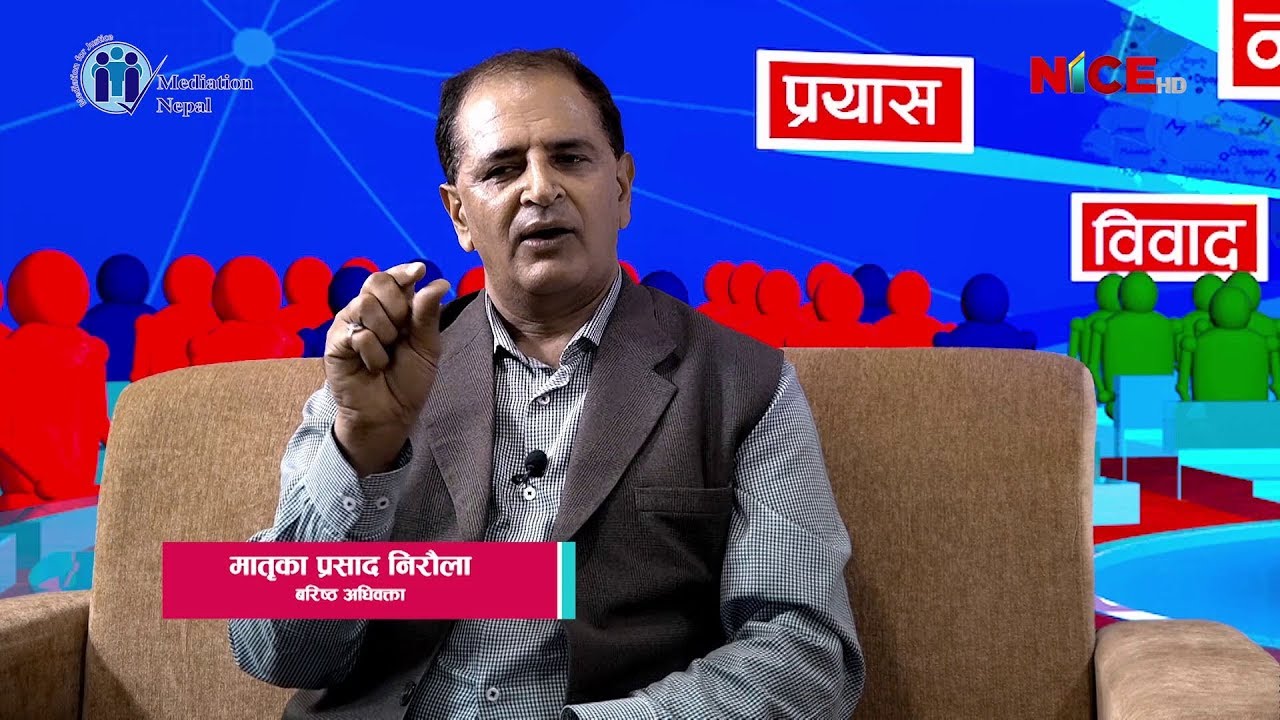 Mediation For Justice | Senior Advocate Matrika Prasad Niraula | Ep012 | NICE TV HD