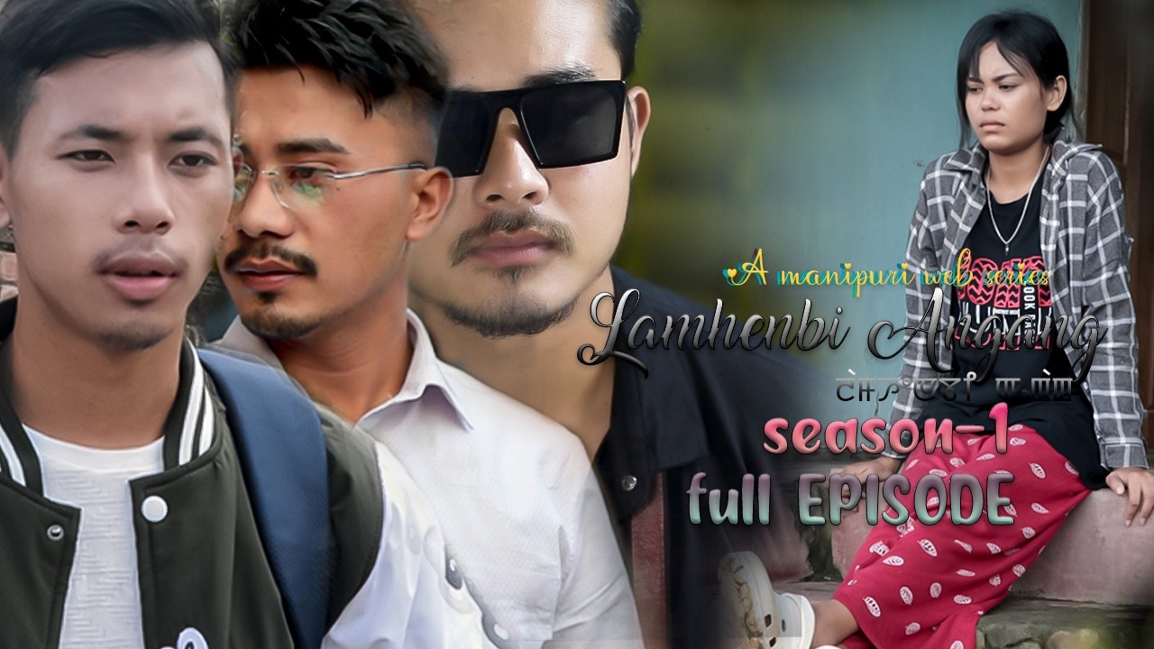 Lamhenbi Angang full Episode 1 -5 Official video #viralwebseries #funnyvideo #romancecomedy