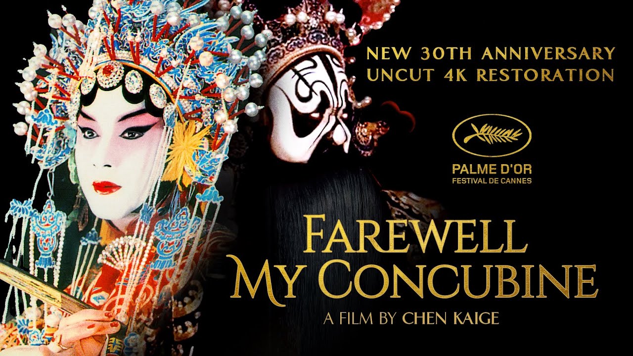 Farewell My Concubine (1993) | Trailer | Kaige Chen