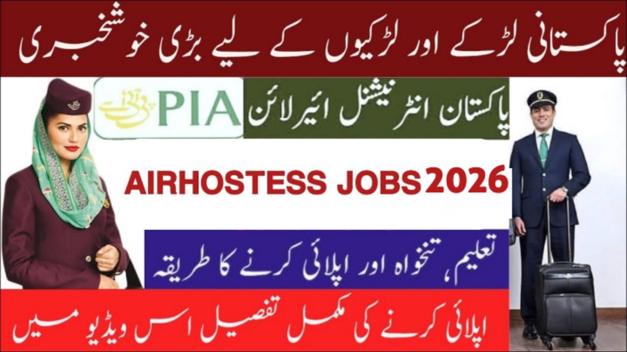 PIA Jobs|Pakistan international airline PIA Jobs|Airport Security Force ASF jobs|Today Govt job 2026