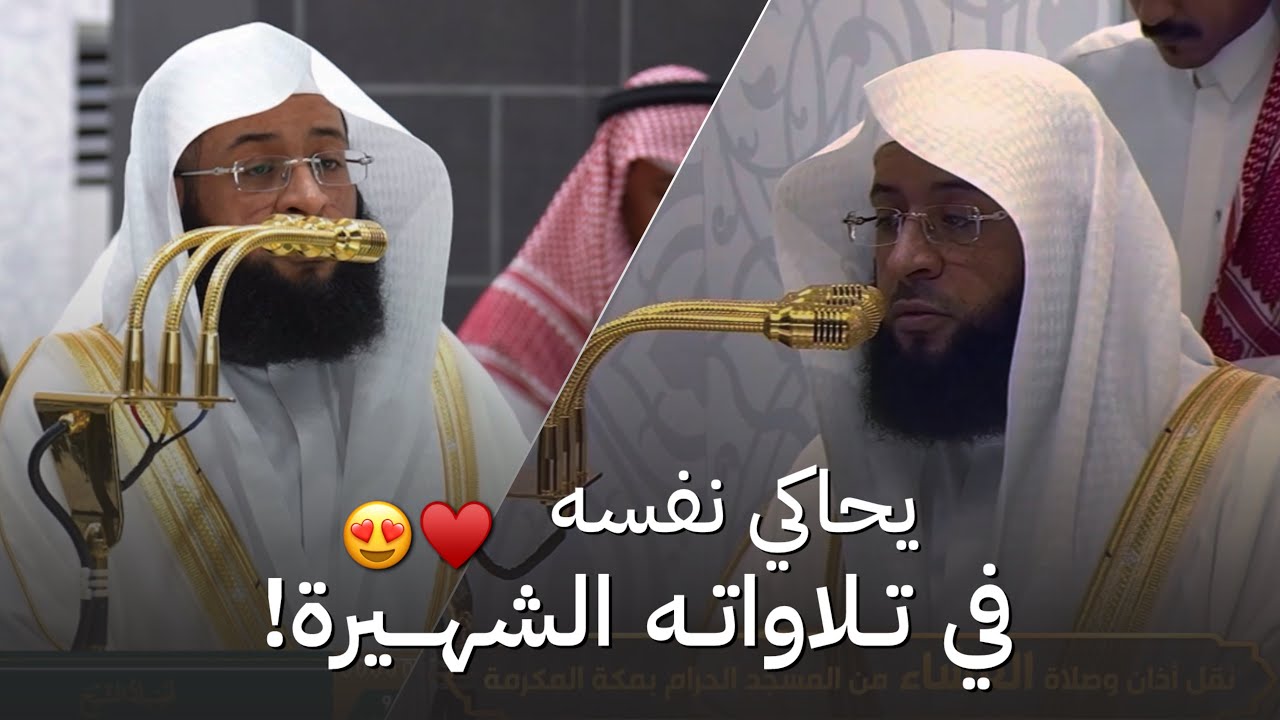 وقال نوح رب لا تذر على الأرض..|| عشائية أيوبية بديعة! حاكى بها الشيخ بدر نفسه في تلاوته الشهيرة!