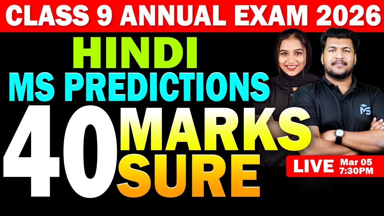 CLASS 9 Annual Exam 2026 | Hindi MS Predictions 40 Marks Sure | LIVE | MS SOLUTIONS