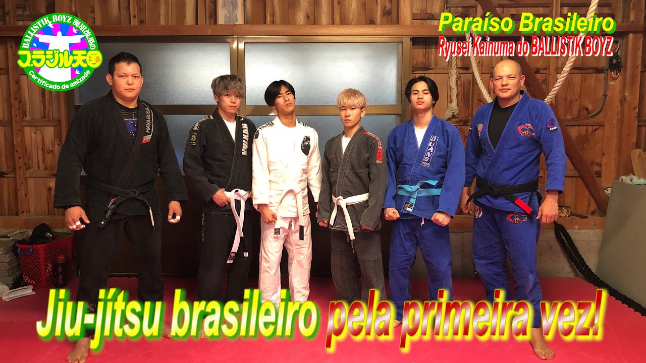 BALLISTIK BOYZ 海沼流星のブラジル天国 ~Certificado de amizade~ 出雲編 Vol.3