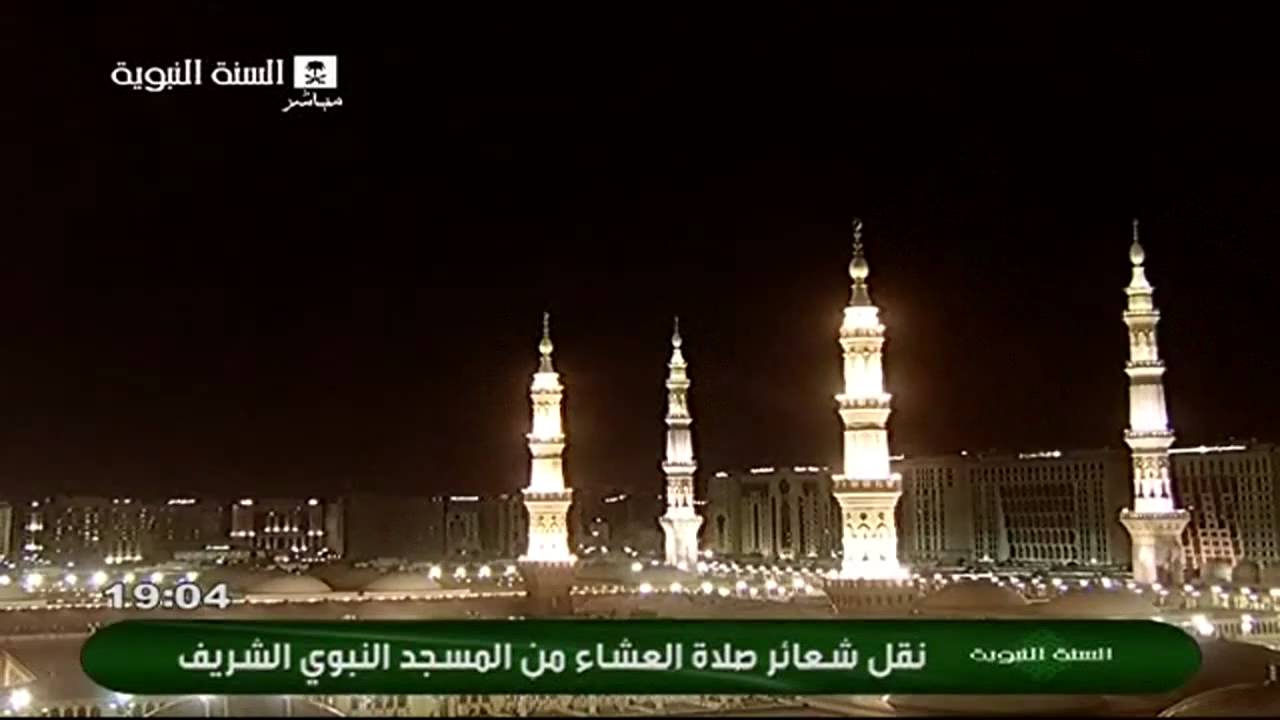 اذان العشاء 29 ذوالحجة 1431هـ للشيخ عصام بخاري