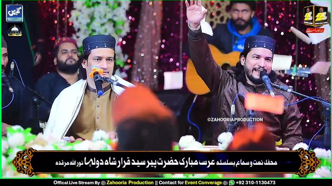 Baba Ganje Shakar Ho Karam Ki Nazar Zafar Niazi Masood Niazi Qawwal