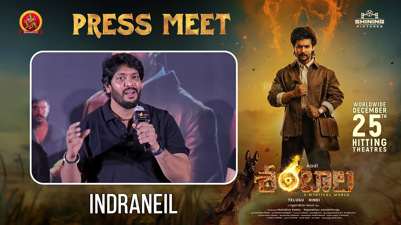 Actor Indraneil Speech at Shambhala Movie Press-Meet | Aadi Sai Kumar |Archana Iyer |Swasika Vijay