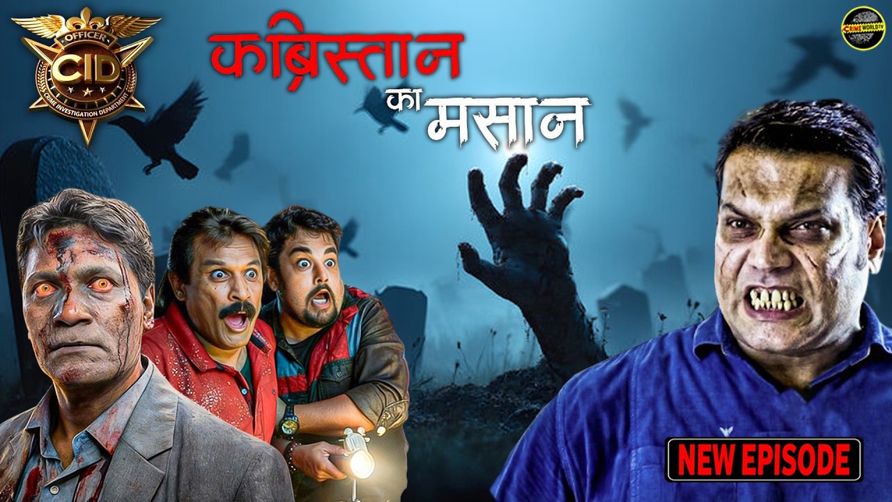 कब्रिस्तान के मसान मे आज भी घूमती है दया और अभिजीत की आत्मा | CID | Ghost | Horror Episode #hindi