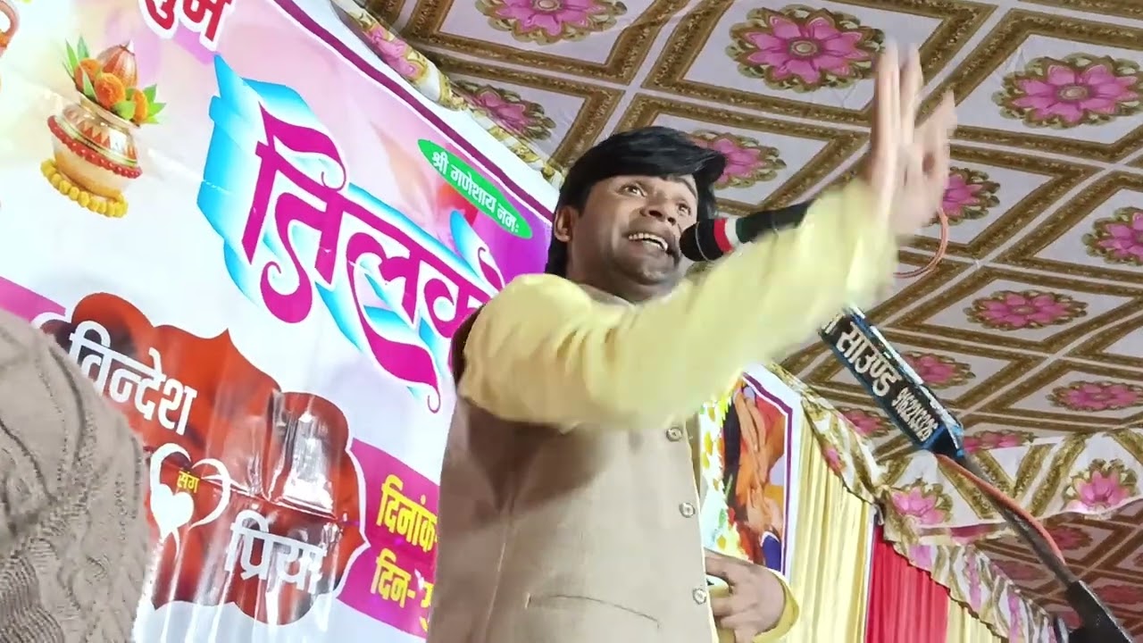 Sudheer Lal Yadav teen than gana free mein 