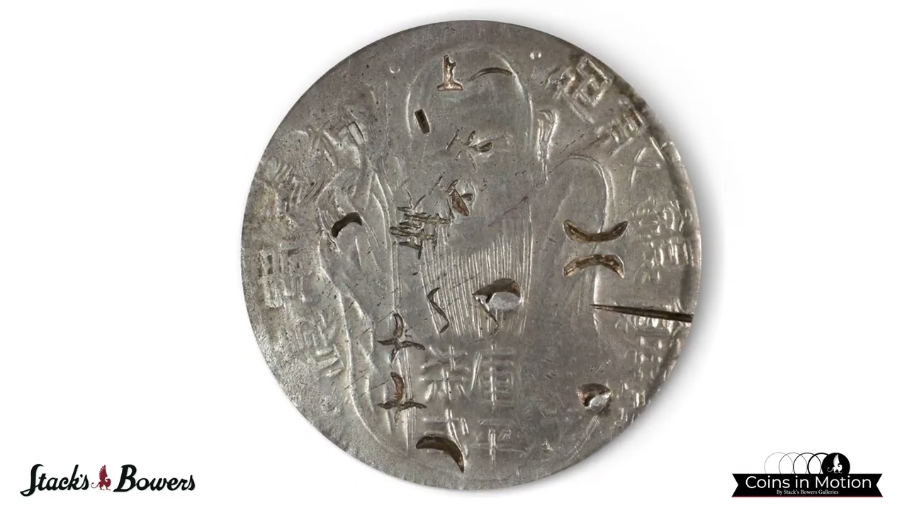 Heavily Chopmarked but Nevertheless Enticing 