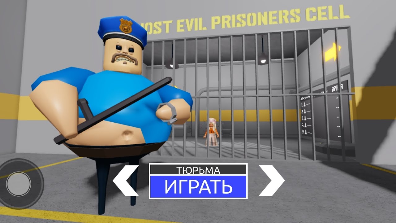 ROBLOX!!!! Побег из тюрьмы Барри!🎮 