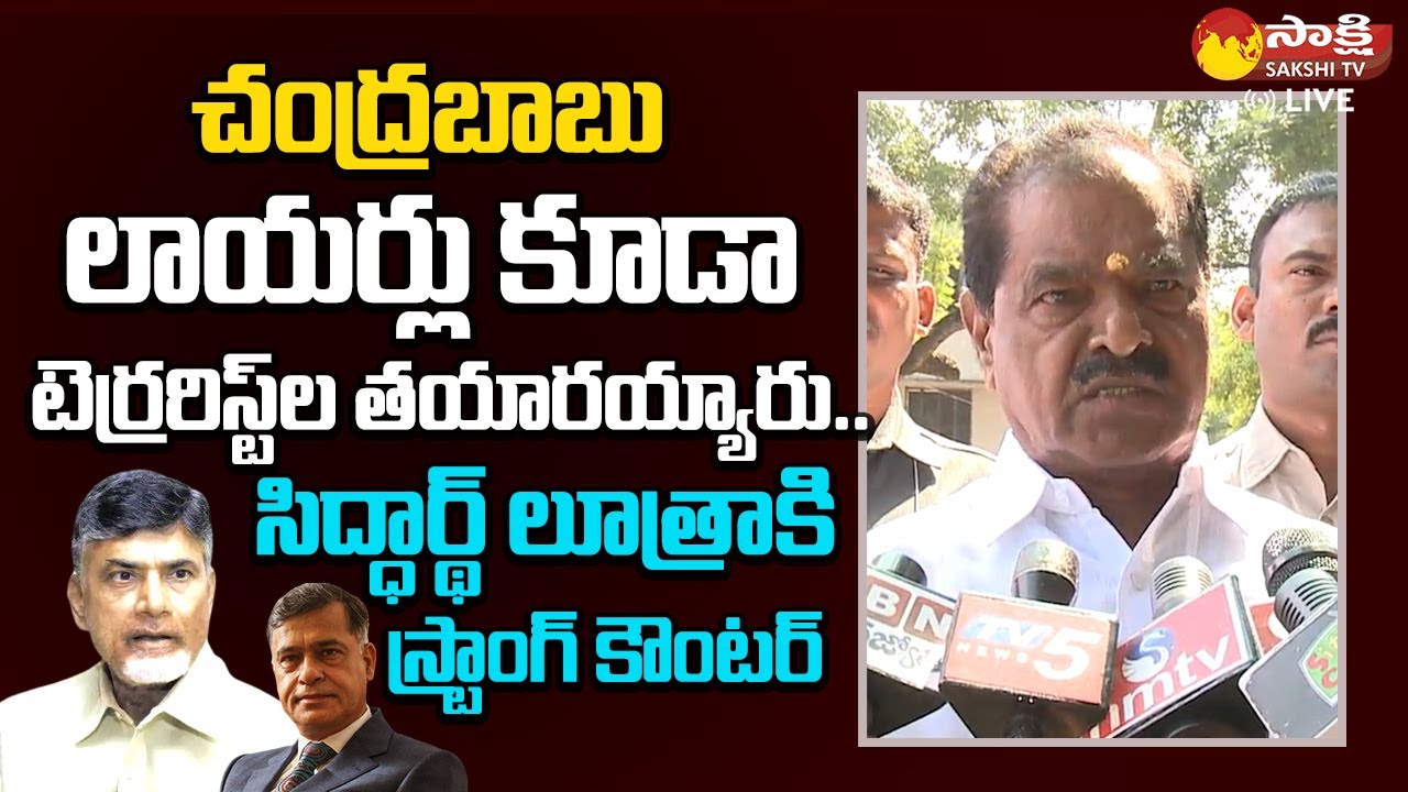 Deputy CM Narayana Swamy Strong Warning to Chandrababu Lawyers | Skill Development Scam@SakshiTVLIVE