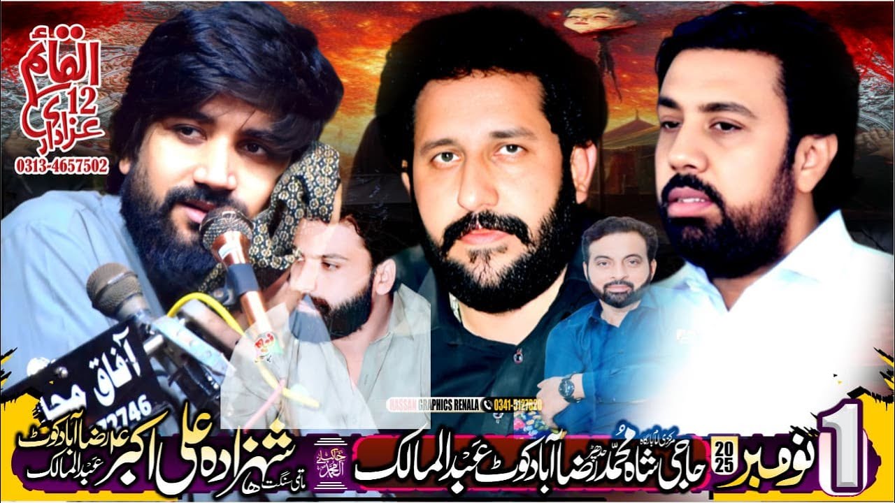 #Today Live Majlis E Aza 9 Jamadi Ul Awal 2025 imam Bargha Haji Shah Muhammad kot Abdul Malk SKP