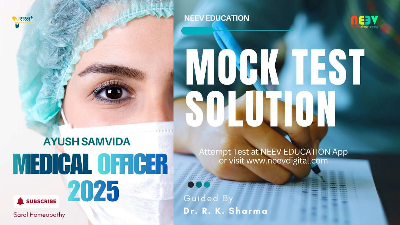Ayush Samvida Mock Test Series  (TEST - 09 Homeopathy) #youtube #youtubevideo