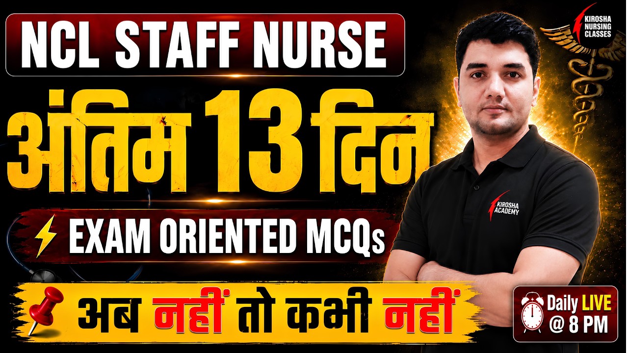 NCL Staff Nurse 2026 Important MCQs | NCL Exam Preparation | Most Expected Questions for NCL Exam
