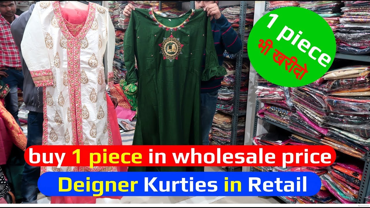 Buy Kurtis online ! 1 piece भी मंगवाओ ! 50 Rs में Fancy Kurti !