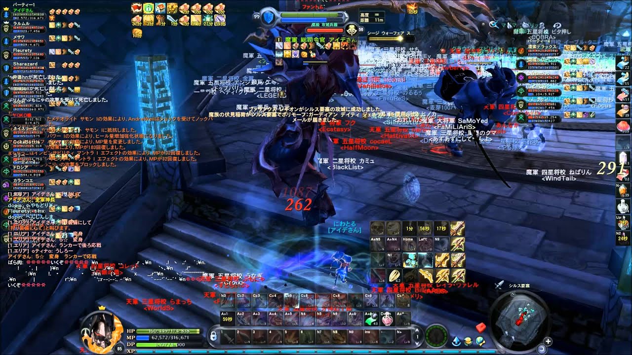 AION クロメデ魔族 カタラム要塞戦 ポリモ総司令指揮官視点