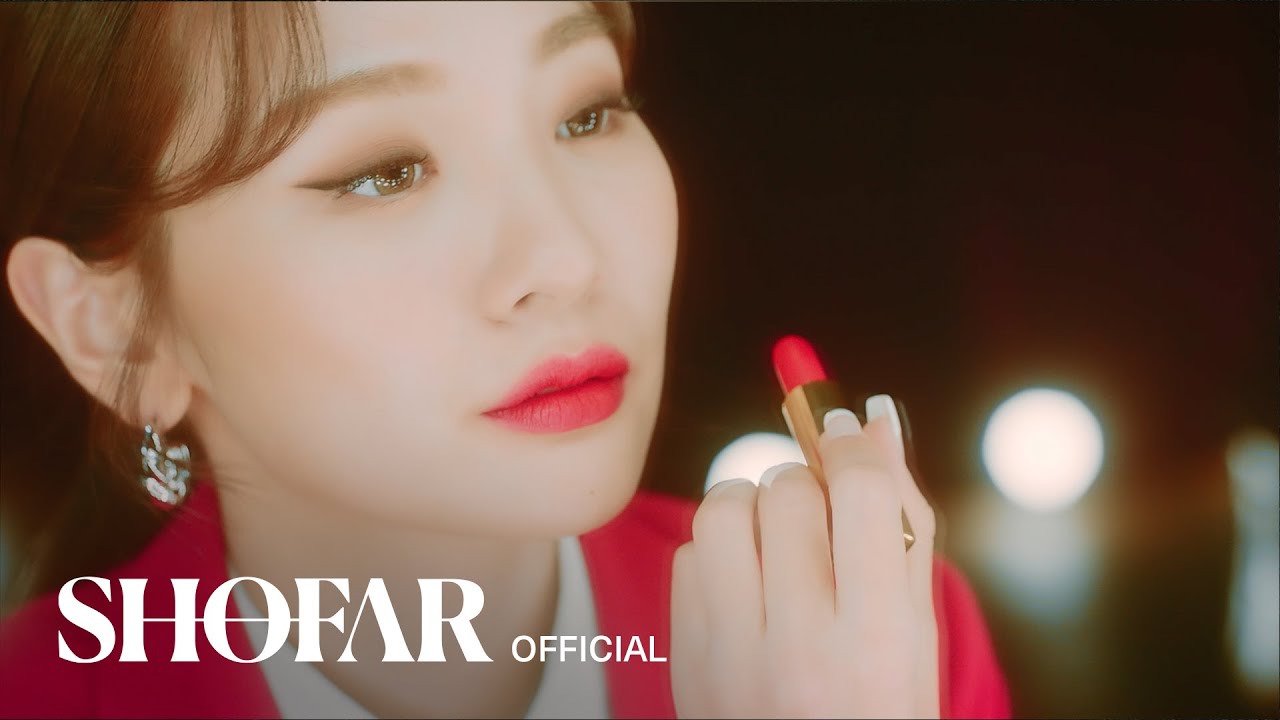 [MV] 볼빨간사춘기 - '빨간 립스틱'