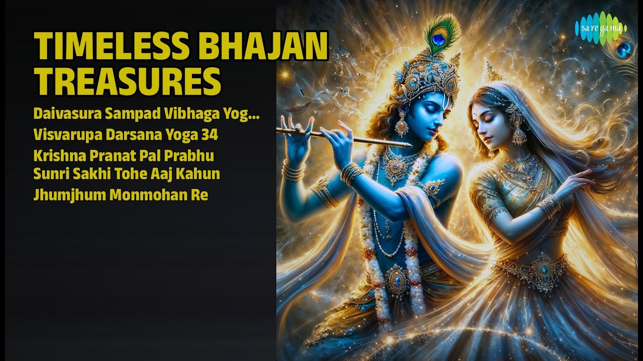 कृष्ण भक्ति: अनमोल भजन | Shailendra Bhartti  Songs | Daivasura Sampad Vibhaga Yoga 17