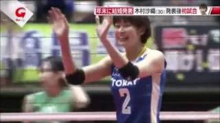 バレーボール 宮部藍梨が春高の舞台で涙した！【Sports Science】
